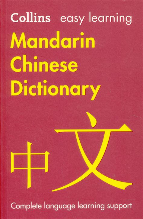 人才輩出|人才輩出 [Revised Mandarin Chinese Dictionary]